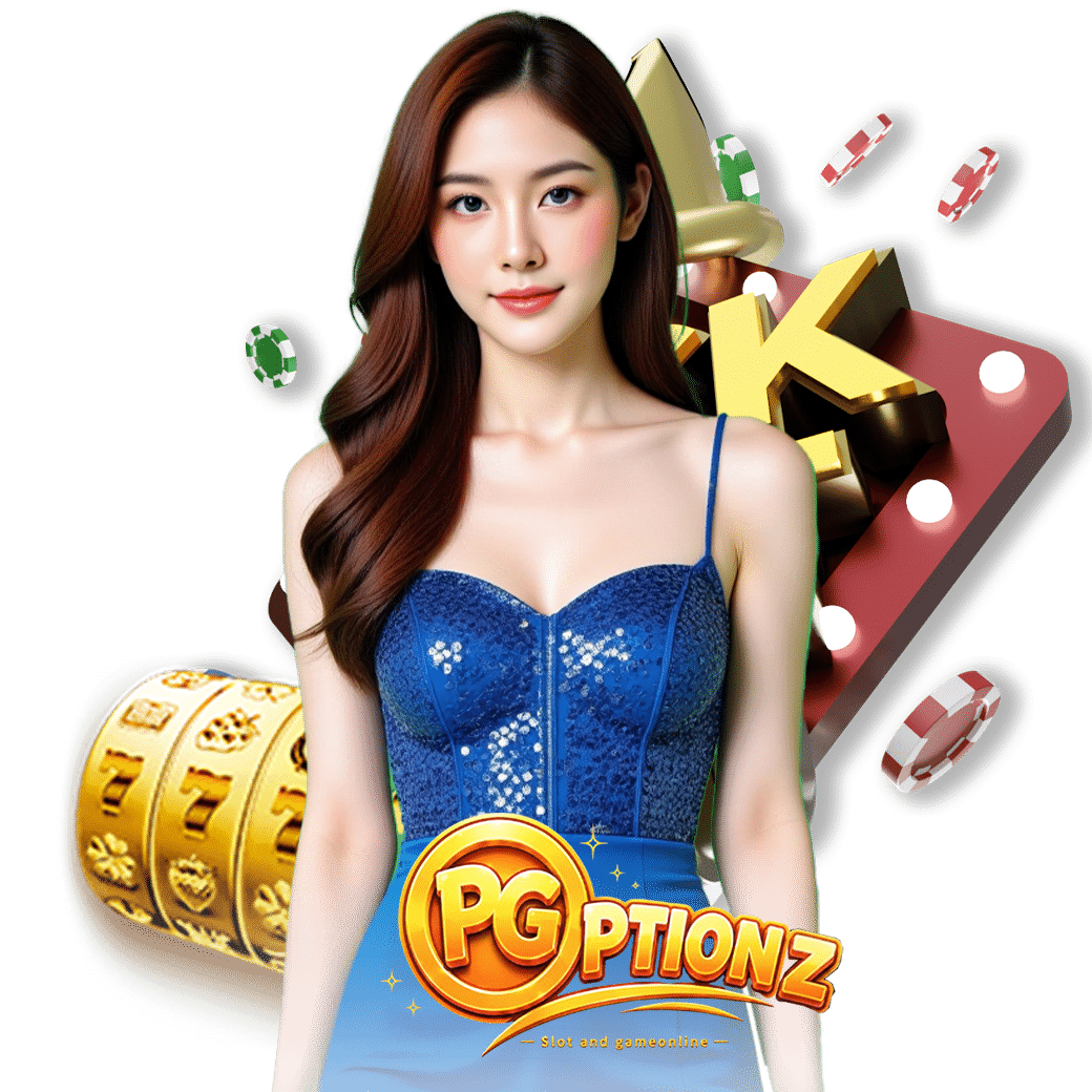 pgoption เครดิตฟรี 