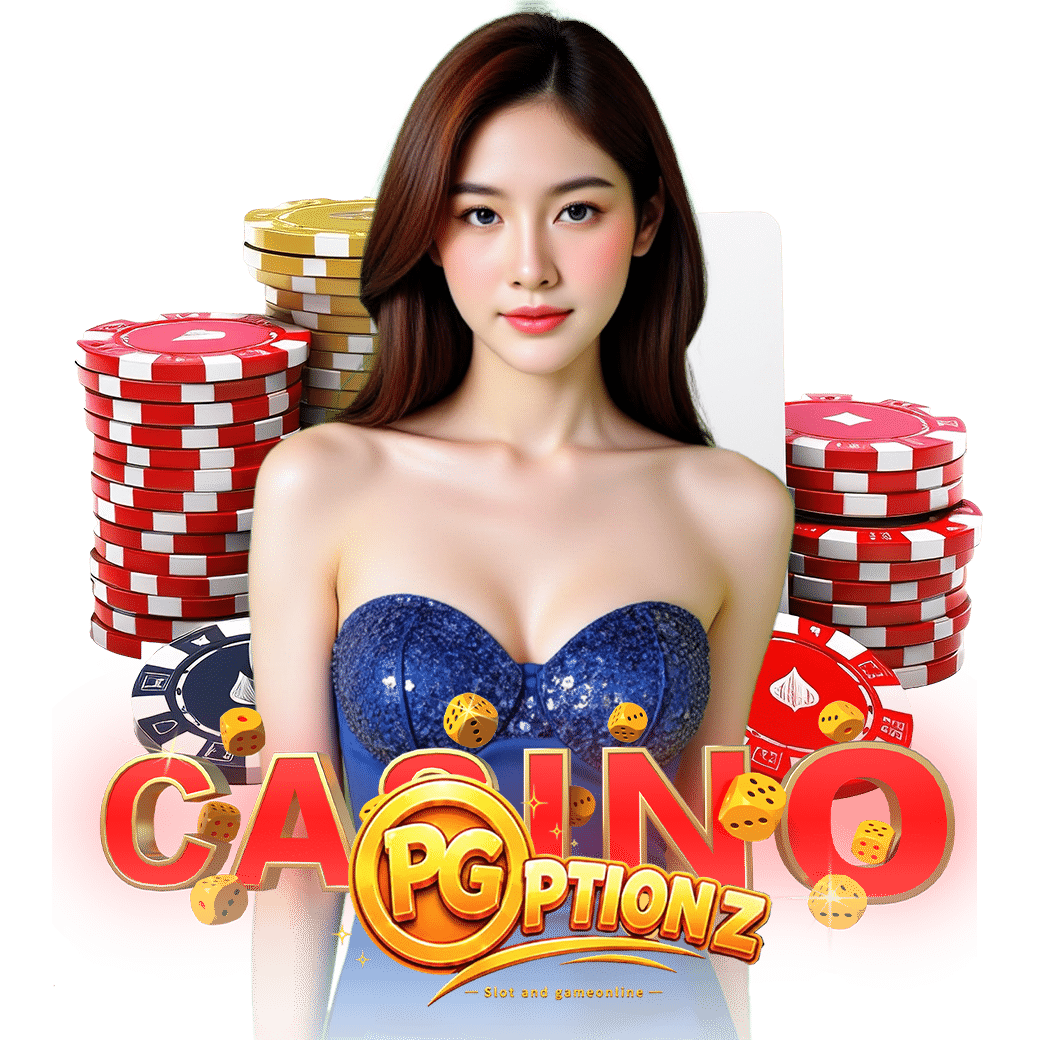 pgoption สล็อต 